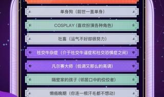 异世界转生模拟器魔修