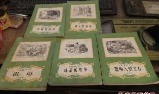 沙丘母亲怀了谁的孩子