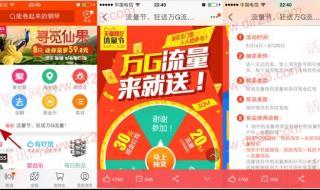 五月十四号是什么节日