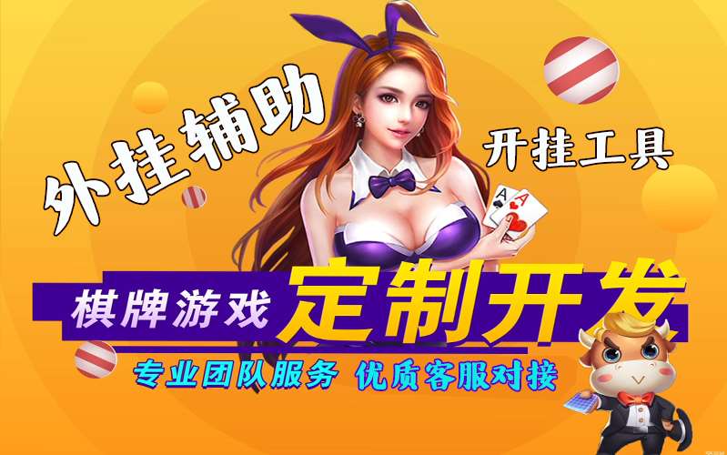教程辅助!“德扑之星透视是真的吗还是假的”详细分享开挂脚本 p2