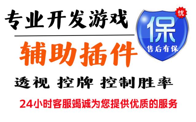 教程辅助!“微信小程序跑得快开挂神器”最新辅助详细教程 p1